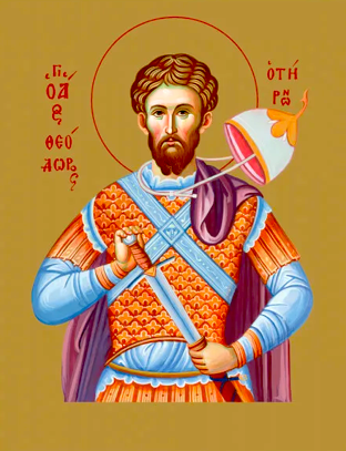 Великомученик Феодор Тирон (ок. 306) (переходящая дата)