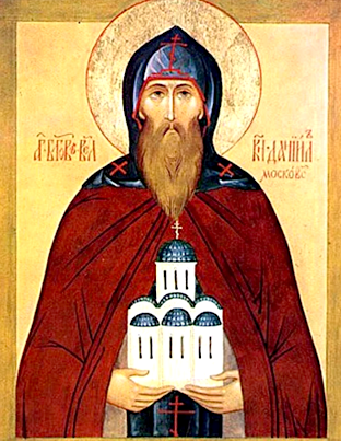Обретение мощей блгв. кн. Даниила Московского (1652)