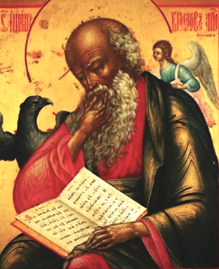 Преставление апостола и евангелиста Иоанна Богослова, евангелиста († нач. II в.)
