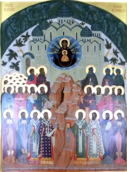 Собор Кузбасских святых. (переходящее празднование в воскресенье перед 31 августа)